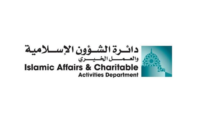 ISLAMIC AFFAIRS