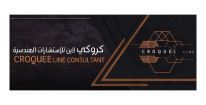 croquee
