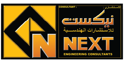 next